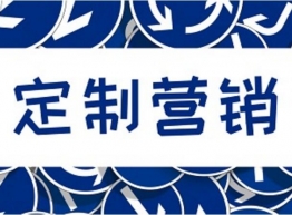 網(wǎng)絡(luò)公關(guān)策劃