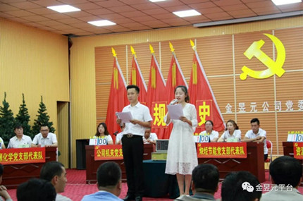 2019깫˾hҎ(gu)hʷ֪R(sh)(jng)ِ